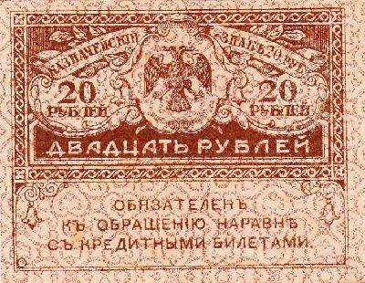 Beschrijving voorzijde: EAGLE